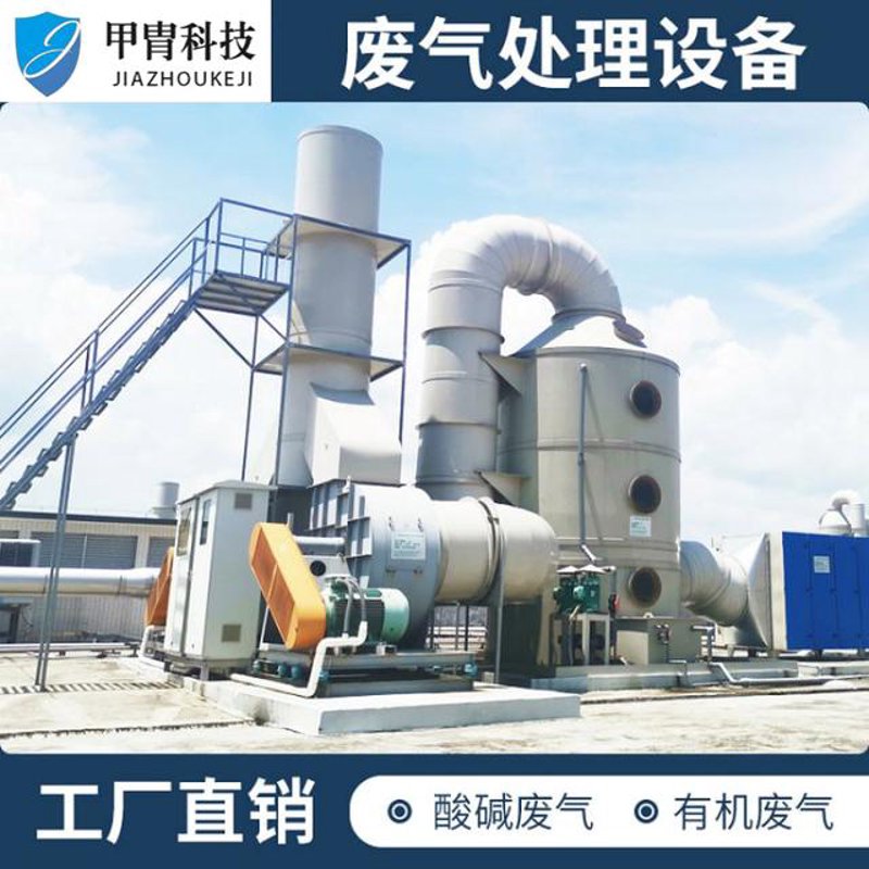 久鸿环保科技:绿色发展的先锋力量